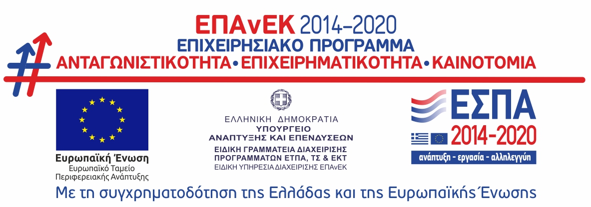 ΕΣΠΑ Σύνδεσμος